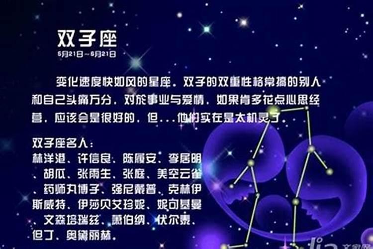 怎么看一个人的生辰八字呢