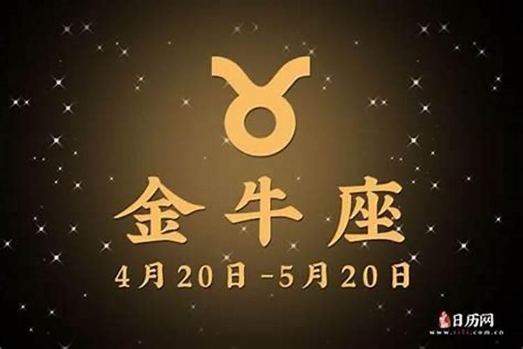 如何看生辰八字