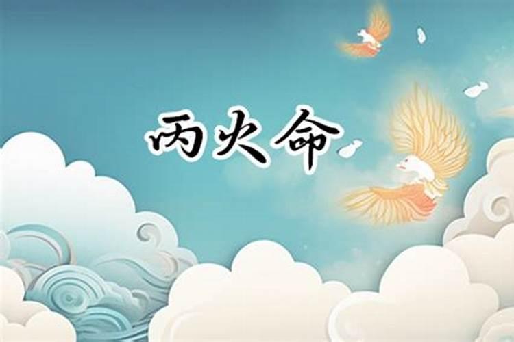 八字合婚分析适宜的婚配类型
