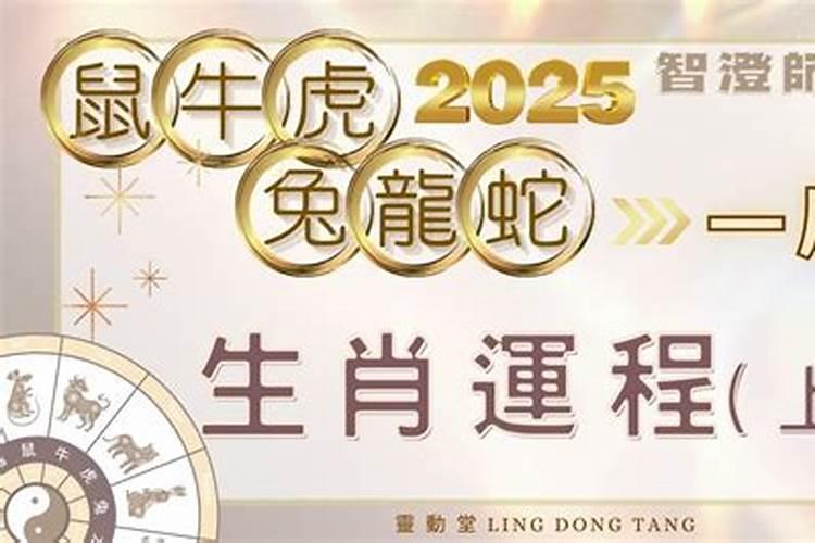 四柱看婚姻最准的方法 八字有什么办法看婚姻