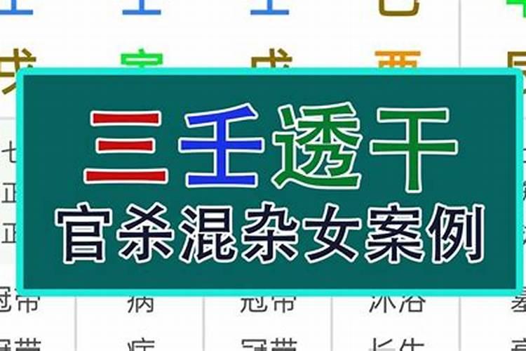 什么样八字的女人婚姻不顺,容易离婚？
