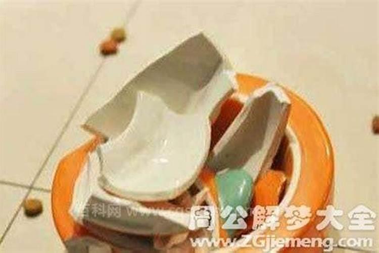 梦见碗掉地上没碎的预兆