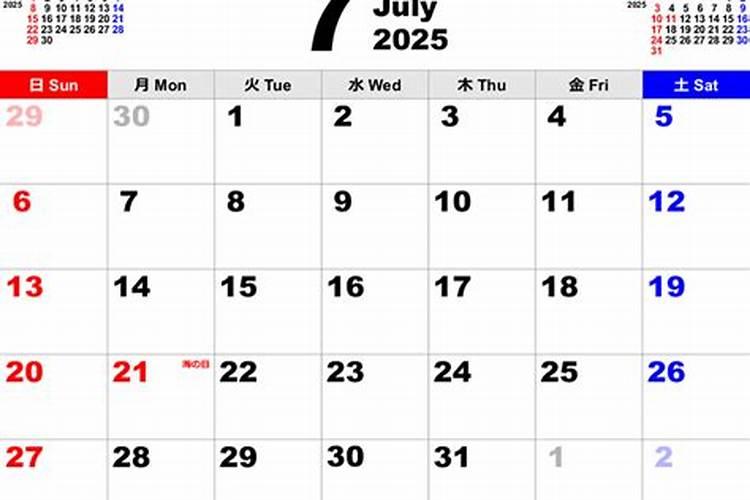 1969年属鸡男士(56岁)2025年运势全揭秘,逐月分析助你决策