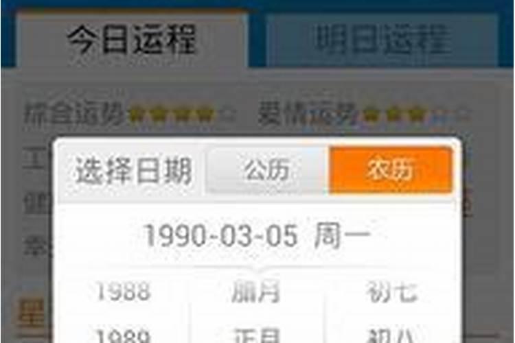 面试被问生辰能说吗