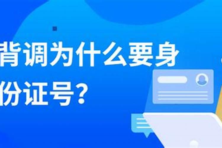 面试 他要我生辰八字 会不会影响自己命运啊