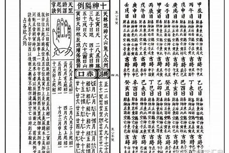 董公择日中说水洁净之时是什么意思？