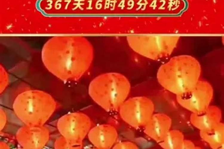 2026年的传统节日