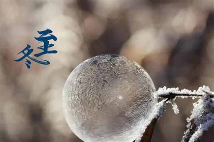 立冬过了是冬天还是冬至过了是冬天立冬和冬至哪个标志进入冬天百度...