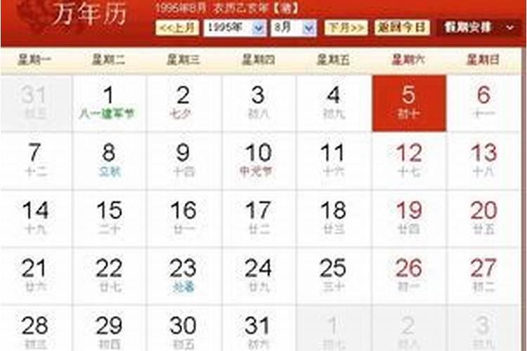 十一月初十生属羊女命运如何