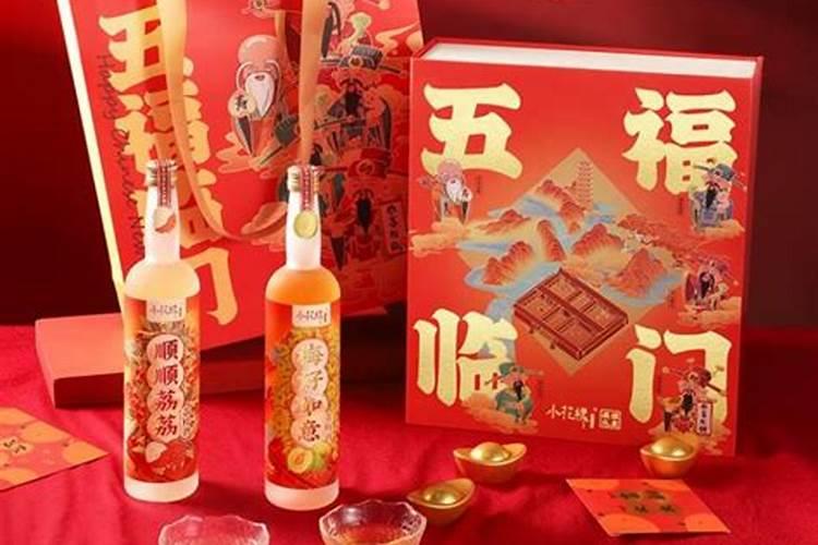 本命年生日提前一天过还是当天过本命年生日提前过好还是推迟过好