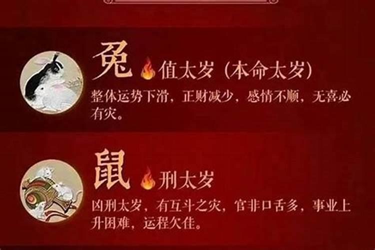 1993年腊月二十五是什么星座