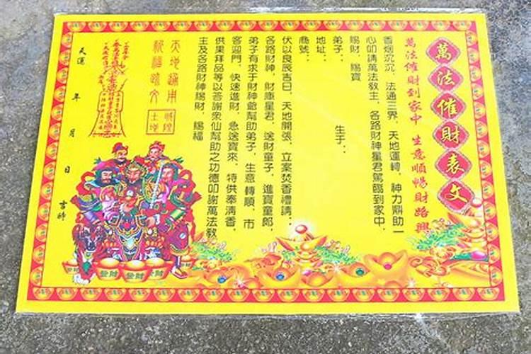 仙家破关怎么破