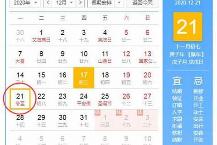 免费批八字算命蕞准的网站