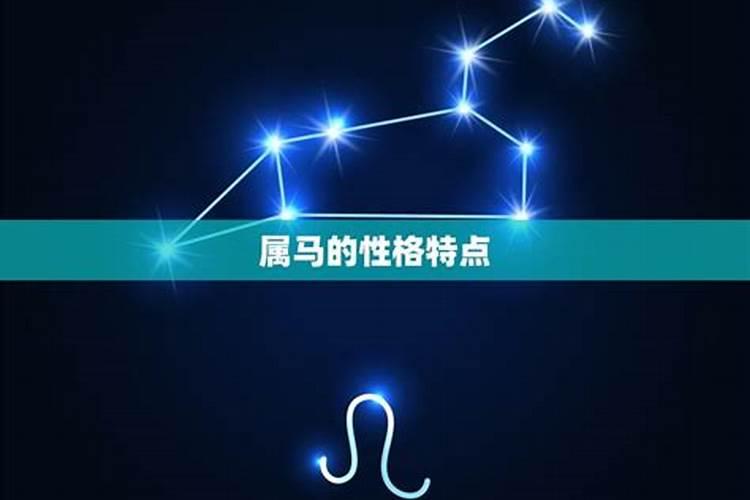 属马的属相婚配表适合属马男人结婚的属相有哪些？