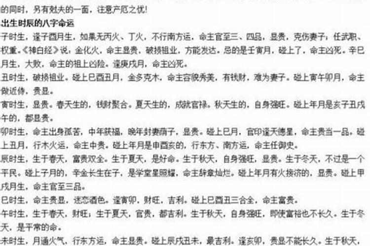 丙子年和丁丑年婚配好吗,丁丑年和丙子年相配吗