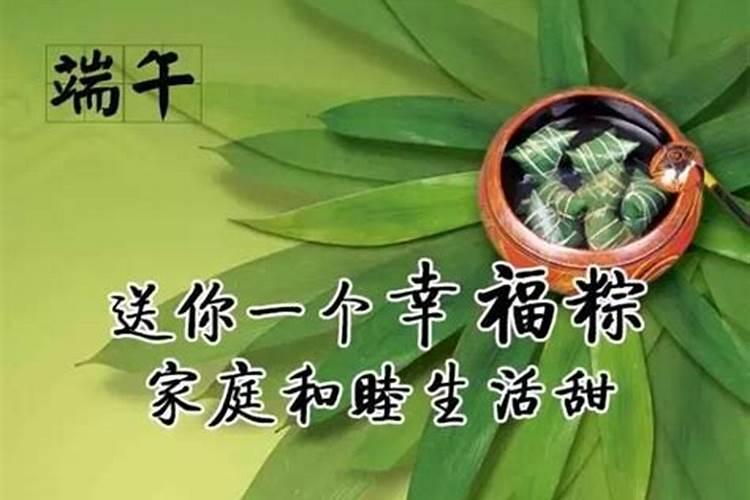 “端午安康”流行,源自一则微信段子