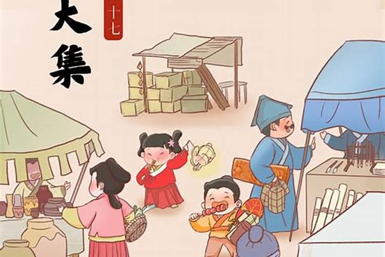 腊月27有什么风俗