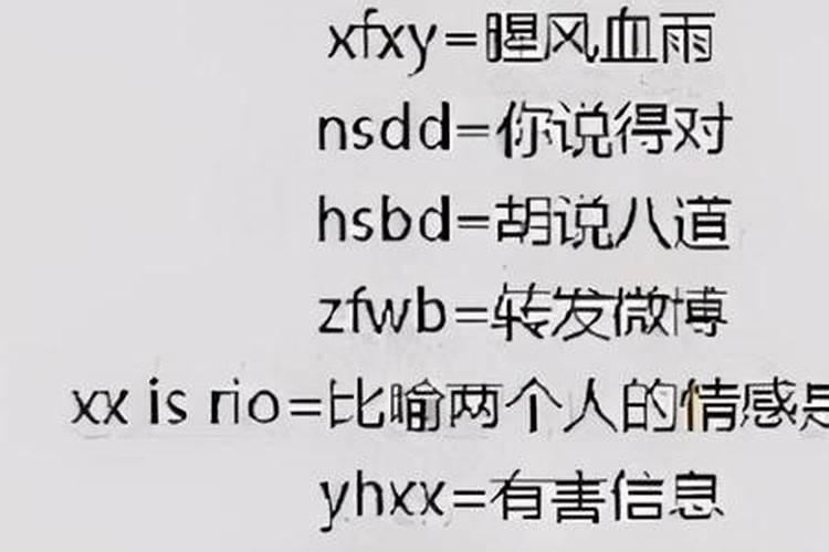 送财神是初几