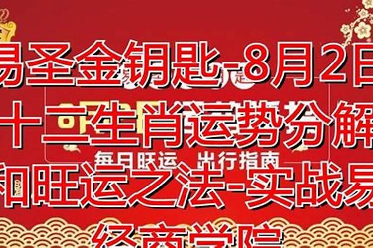 属蛇人2022年会出轨离婚吗婚姻会出现裂痕？
