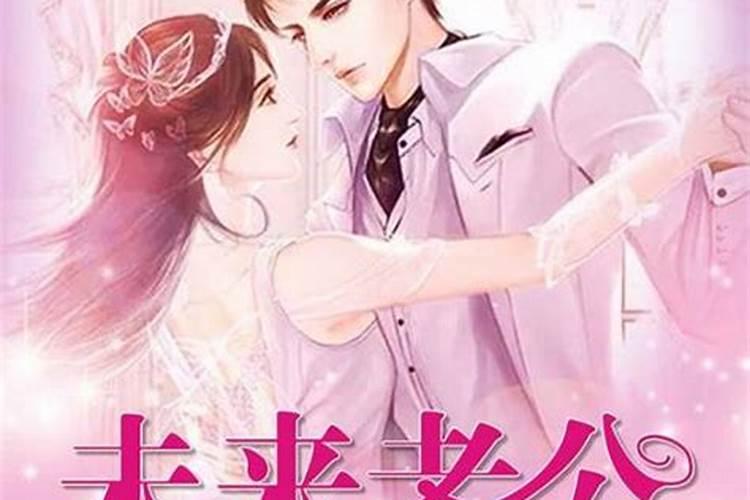 2025属马人躲不过去的大难什么