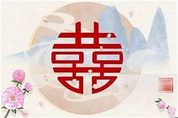八字中怎么看婚姻