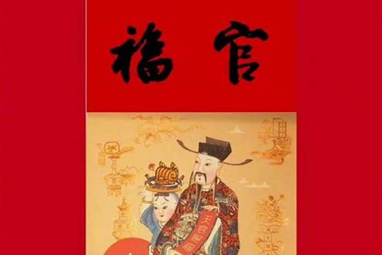 我是1979年的十月十七出生的命运如何