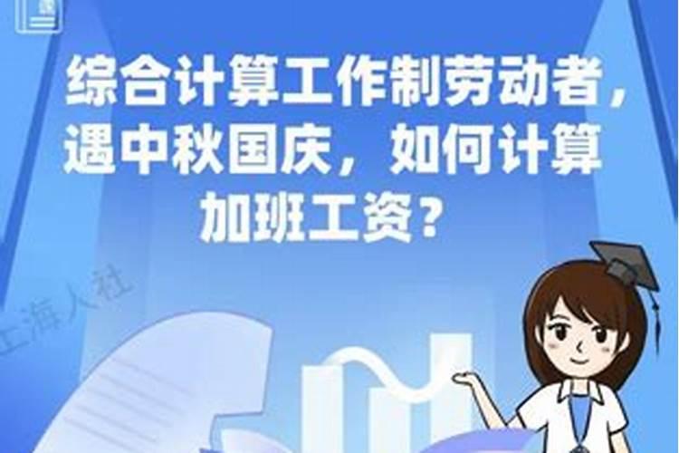 临时工节假日有没有三倍工资