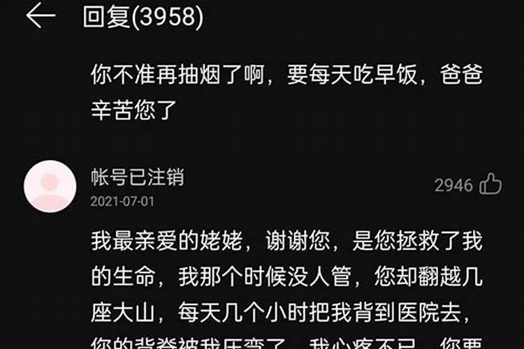农历十二月二十三是什么节日