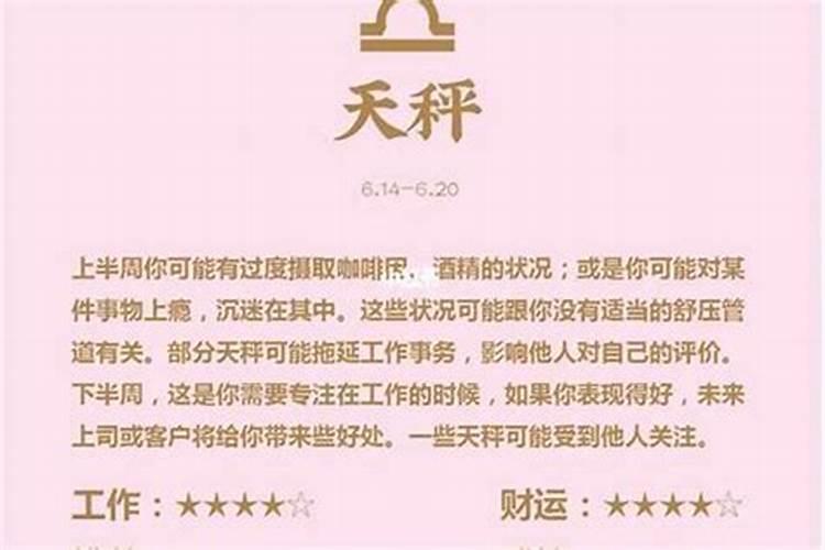 2025属鸡人全年运势如何 属鸡2025年运势及运程