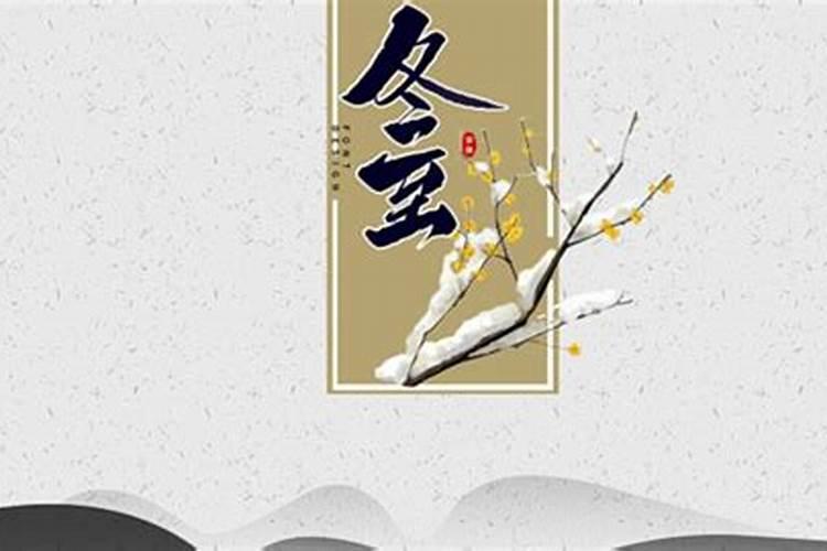 算命说还官吏债什么意思