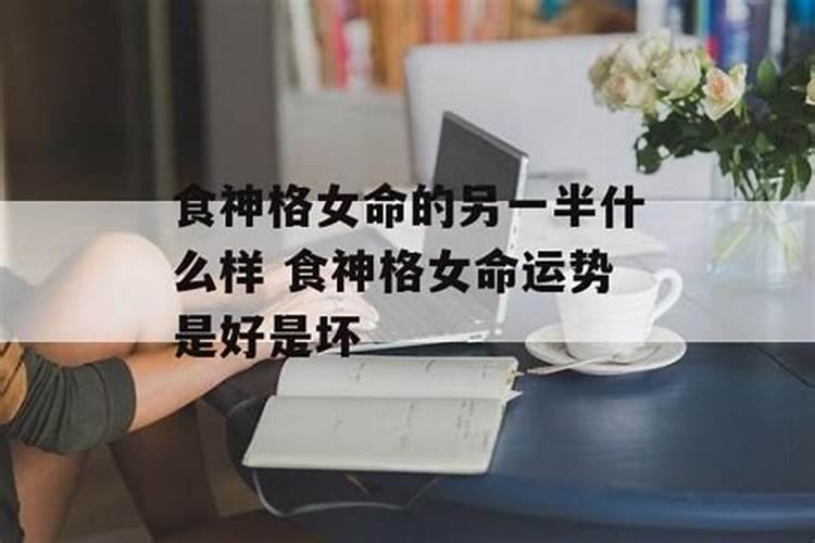 请问八卦中的"偏官、正印、偏印、劫财、比肩、伤官、食神、正财“是什么...