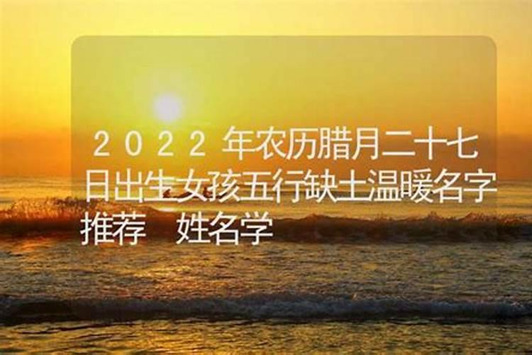 大师您好,我是87年腊月27出生的,阳历是88年2月14号。大约是下午4点出生...