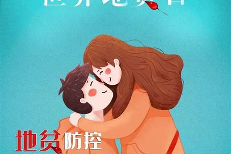 轻度地贫可以买安心无忧重疾险吗