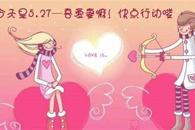腊月十五什么日子