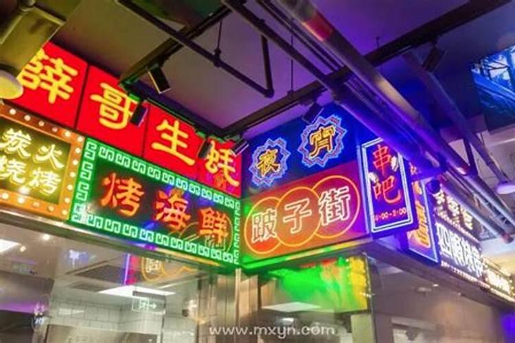 梦见一起做生意的熟人的预兆