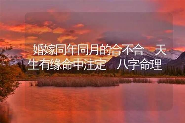 属狗男和属猴女婚姻如何 男属狗女属猴结婚好吗