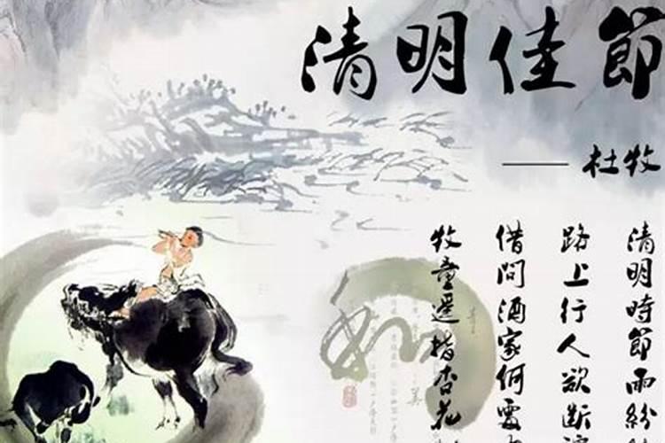 出生在清明节的孩子好不好？