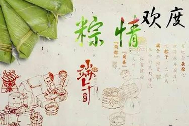端午节的趣事作文三百五十字左右？