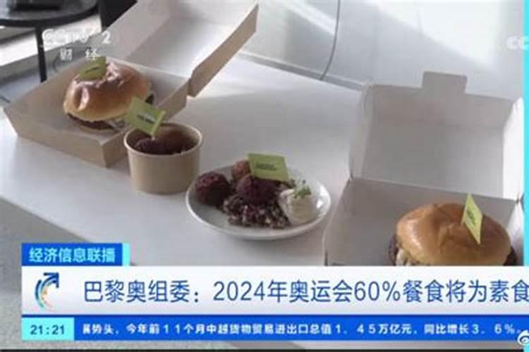 我是1981年农历5月18日出生的,感觉我的命运不是很好