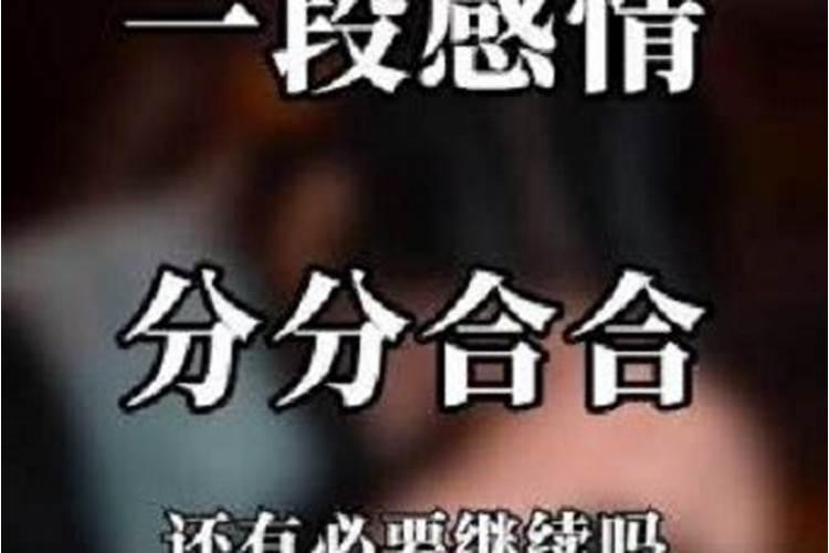 合婚和结婚的区别,已经结婚了还能算合婚吗？