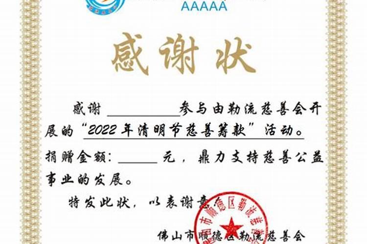 一个人运气差到极点是什么原因