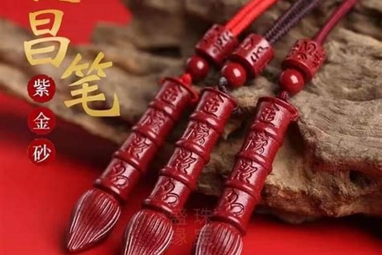 文昌塔和文昌笔哪个好