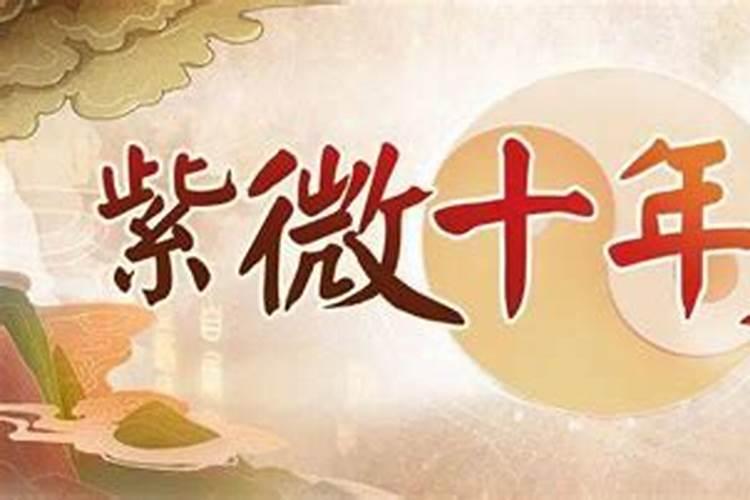 属鸡的和什么属相比较配 属鸡婚配什么属相比较好