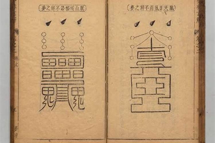 梦见领导是什么意思