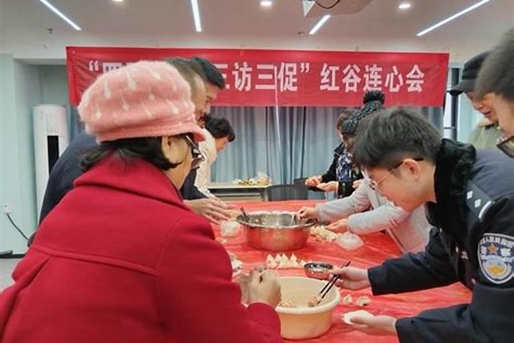 庆祝冬至的活动方案