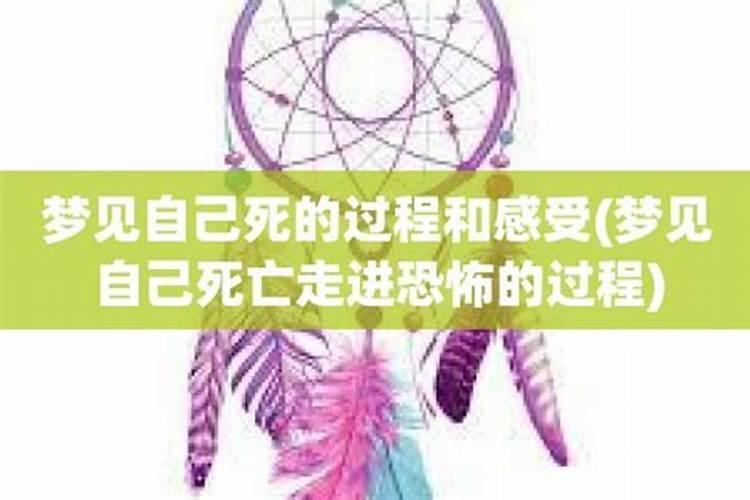 晚上连续做同样一个恐怖的梦什么情况？