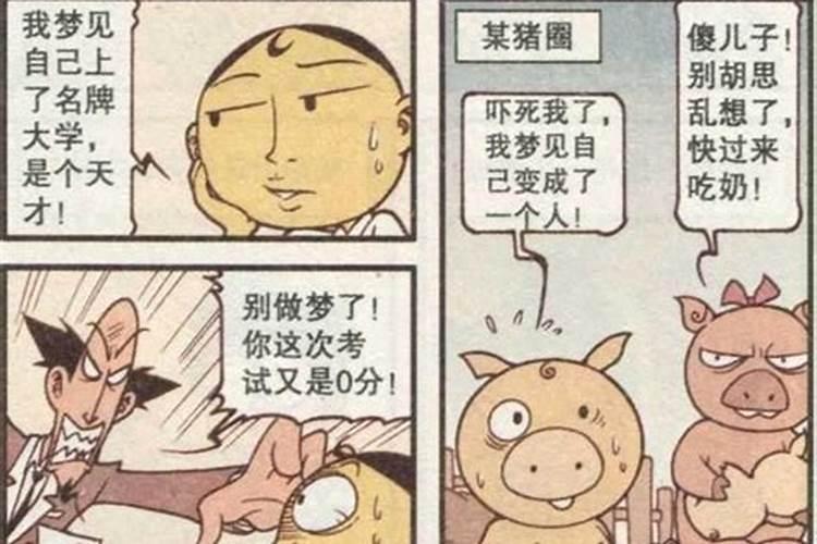 为什么每次到一个陌生的地方的卫生间都会很害怕,自己