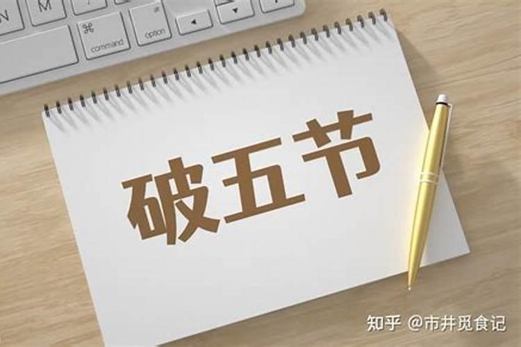 龙年本命年可以动土盖房吗