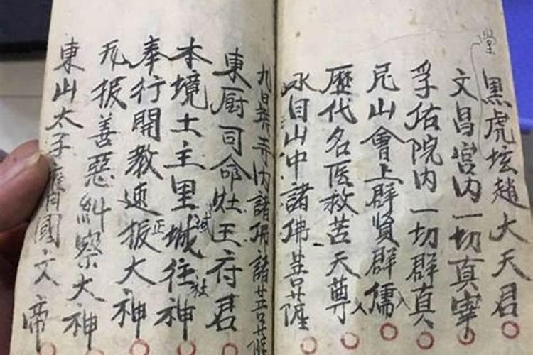给自己堕胎的婴儿送东西写什么