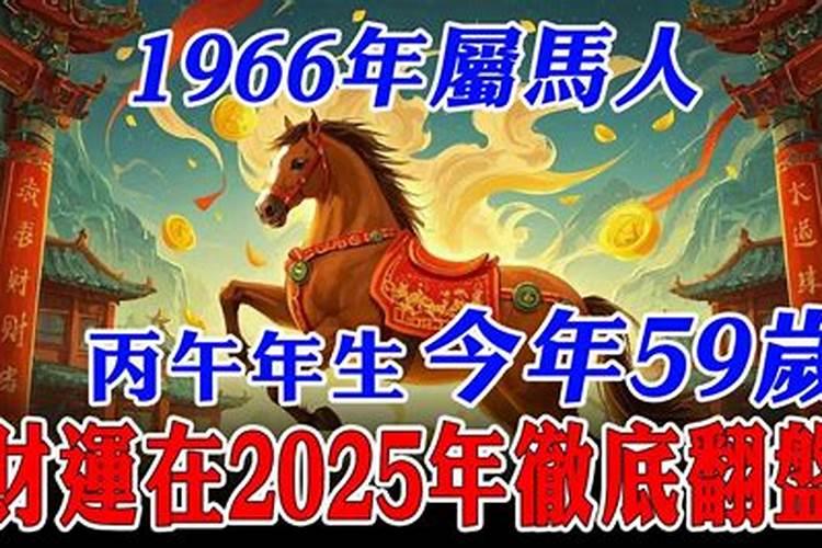 1977年农历3月初4早上卯时出生在2025年至2030年的财运好吗？百度知 ...